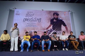 Kathalo Rajakumari Movie Teaser Launch